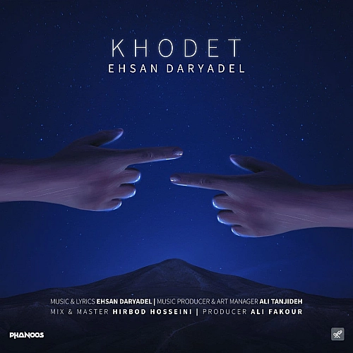 Cover artwork for Paye Man by Ehsan Daryadel